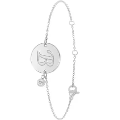 So Charm Bijoux Bracelets<Bracelet Femme So Charm - BD2281-ARGENT-B-DIAMANT - Bracelet Initial Argenté